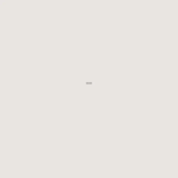 马苏大马哈鱼